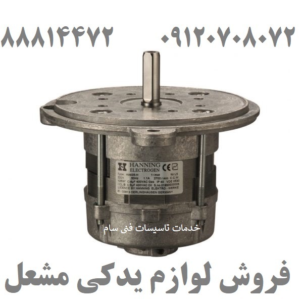 فروش لوازم یدکی مشعل ایران رادیاتور 